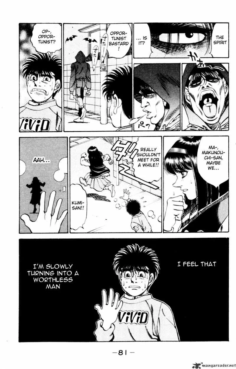 Hajime No Ippo - Page 18