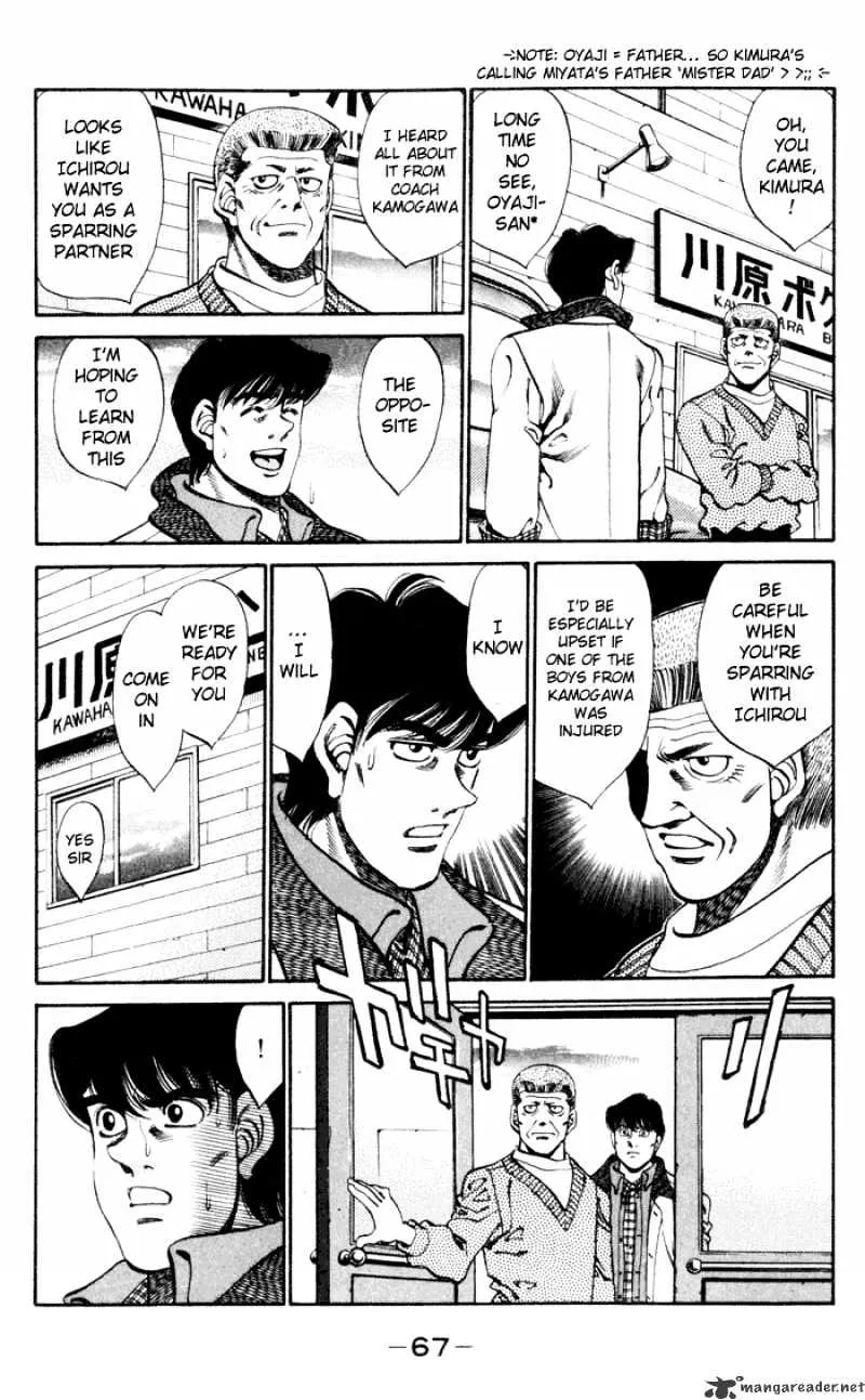 Hajime No Ippo - Page 4