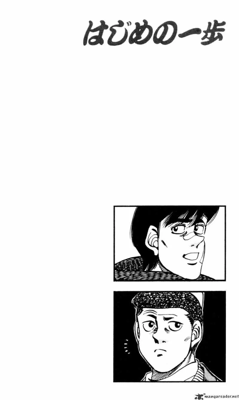 Hajime No Ippo - Page 19