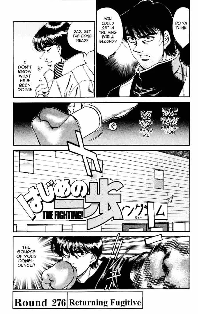 Hajime No Ippo Chapter 276 page 1 - Mangabat