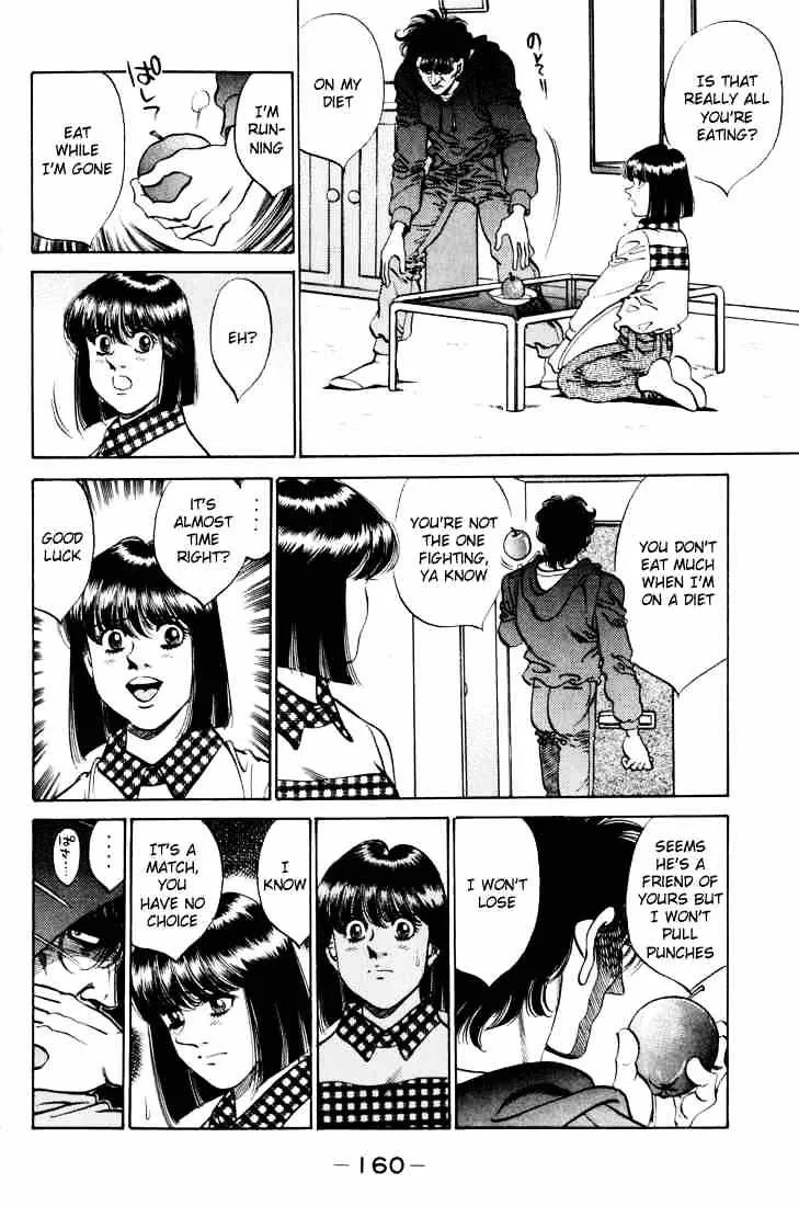 Hajime No Ippo - Page 17