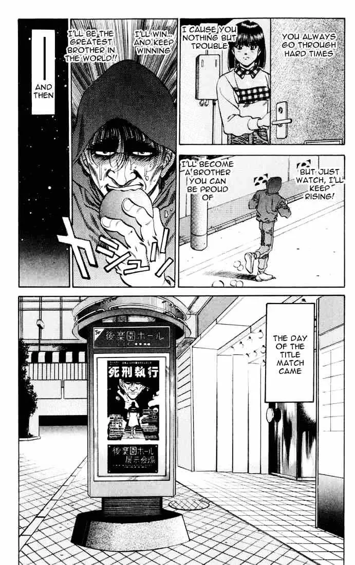 Hajime No Ippo - Page 18