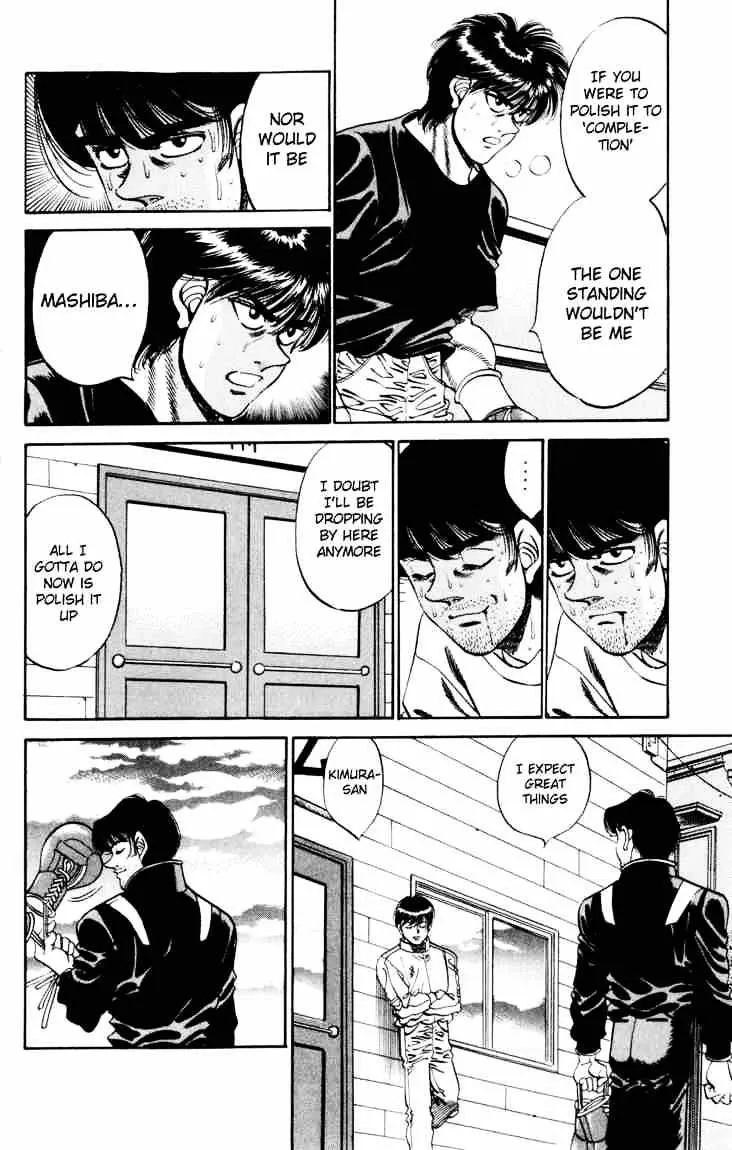 Hajime No Ippo - Page 3