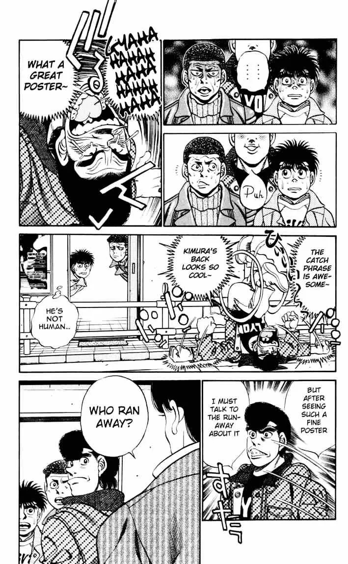 Hajime No Ippo - Page 6