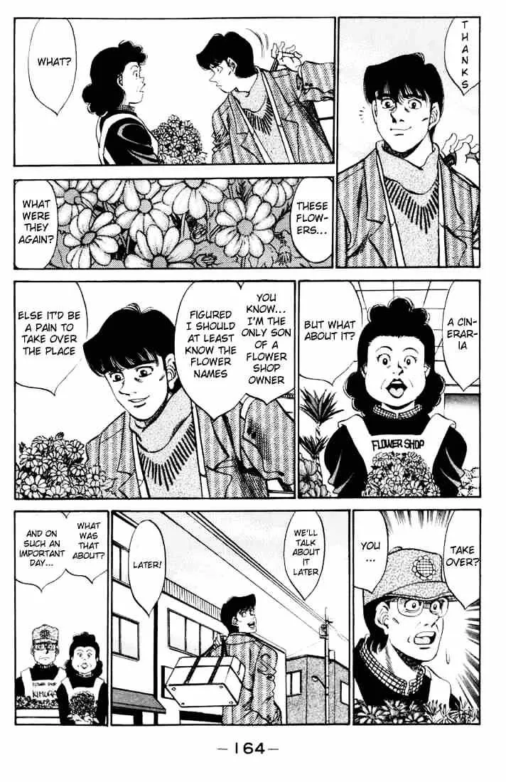 Hajime No Ippo - Page 1