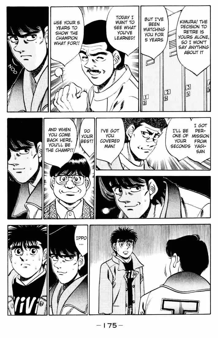 Hajime No Ippo - Page 12