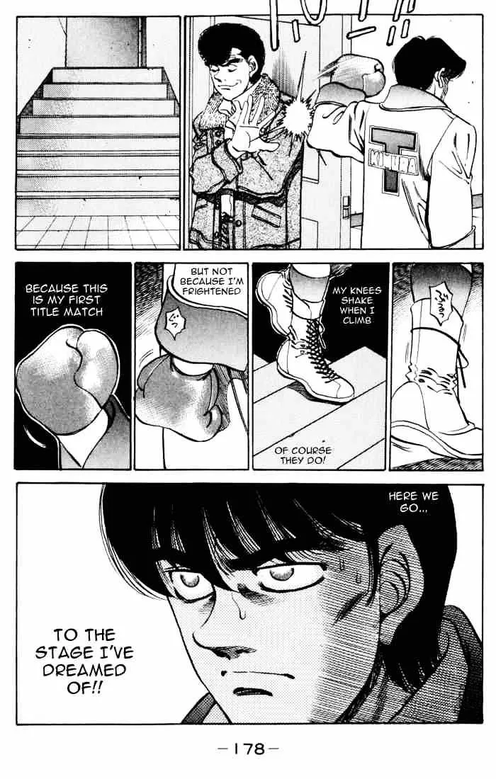 Hajime No Ippo - Page 15