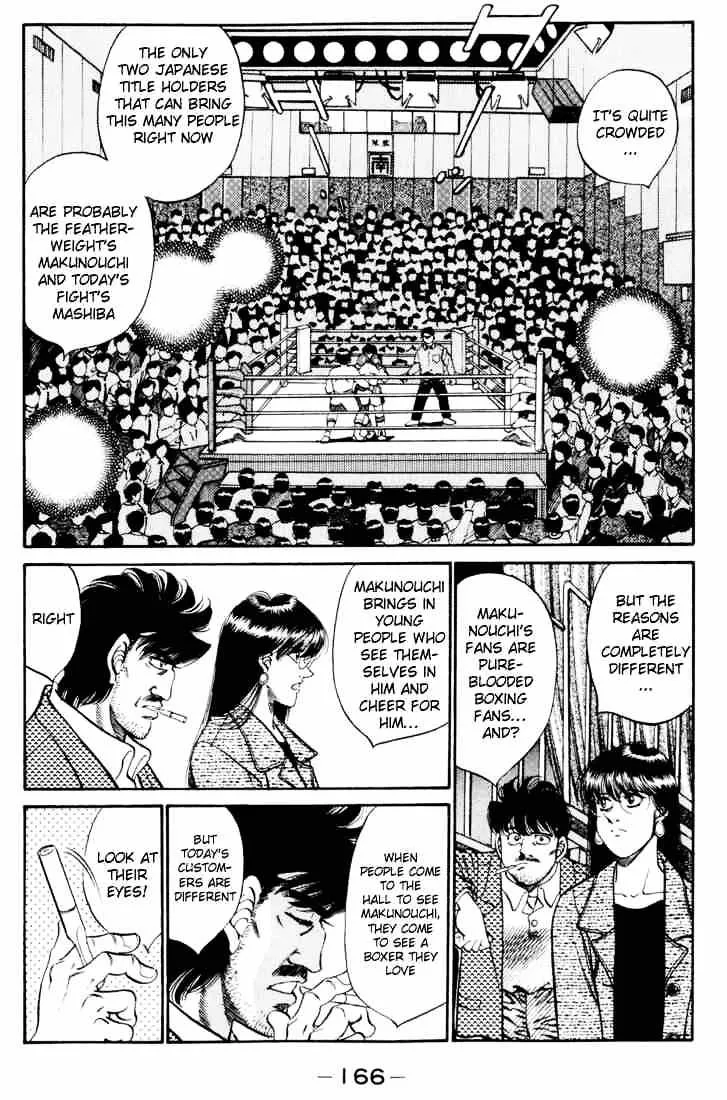 Hajime No Ippo - Page 3