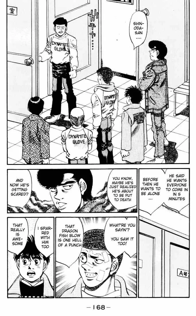 Hajime No Ippo - Page 5