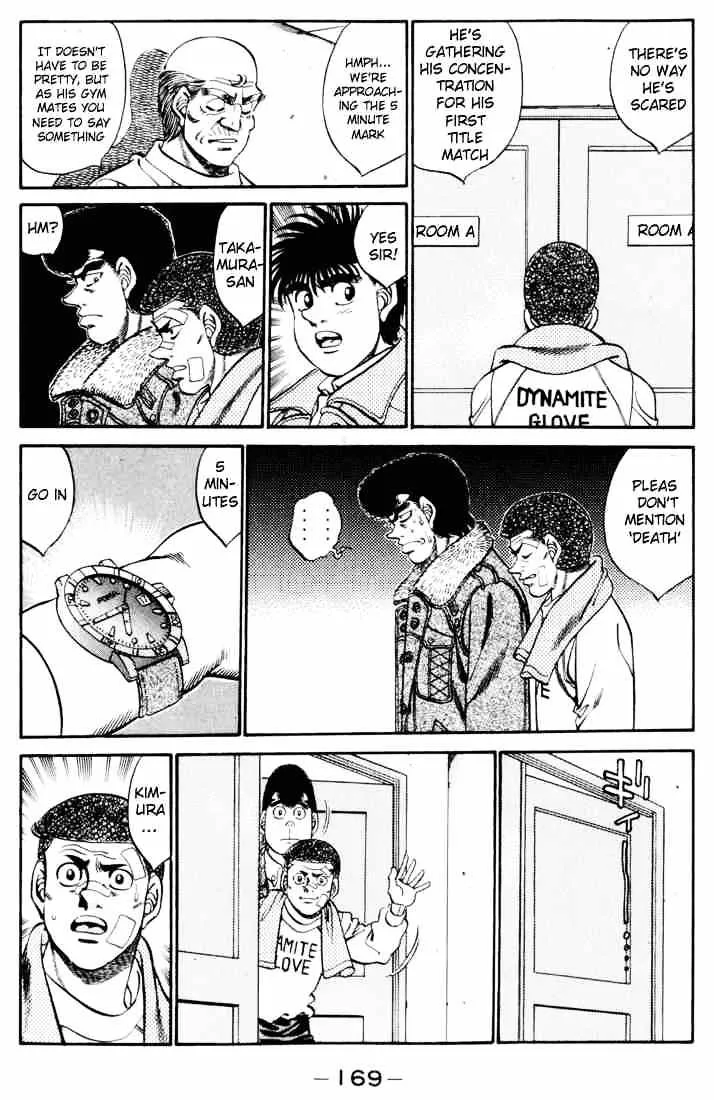 Hajime No Ippo - Page 6