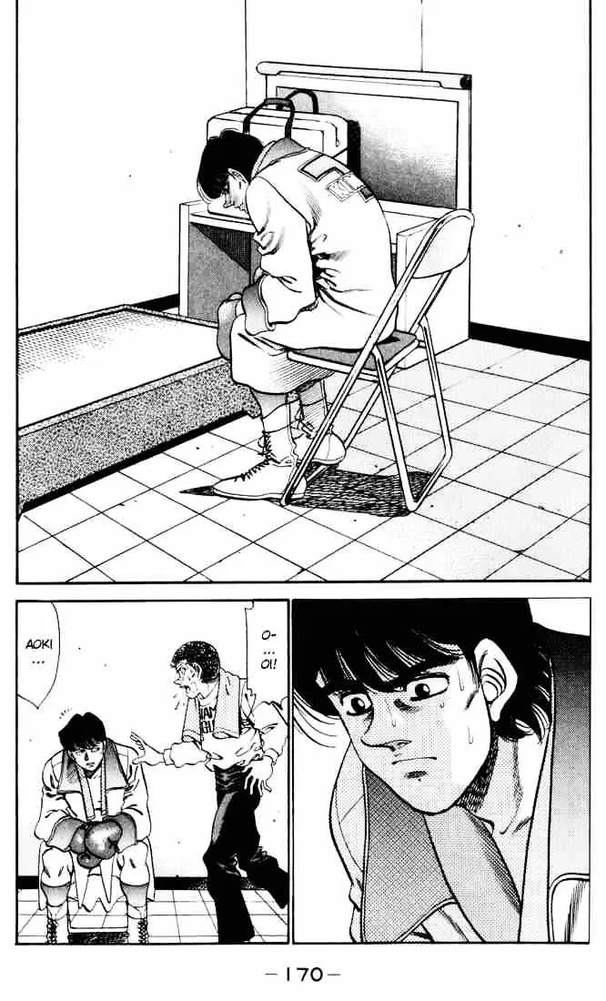 Hajime No Ippo - Page 7