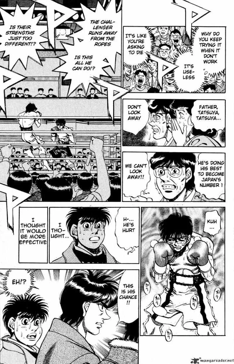 Hajime No Ippo - Page 11