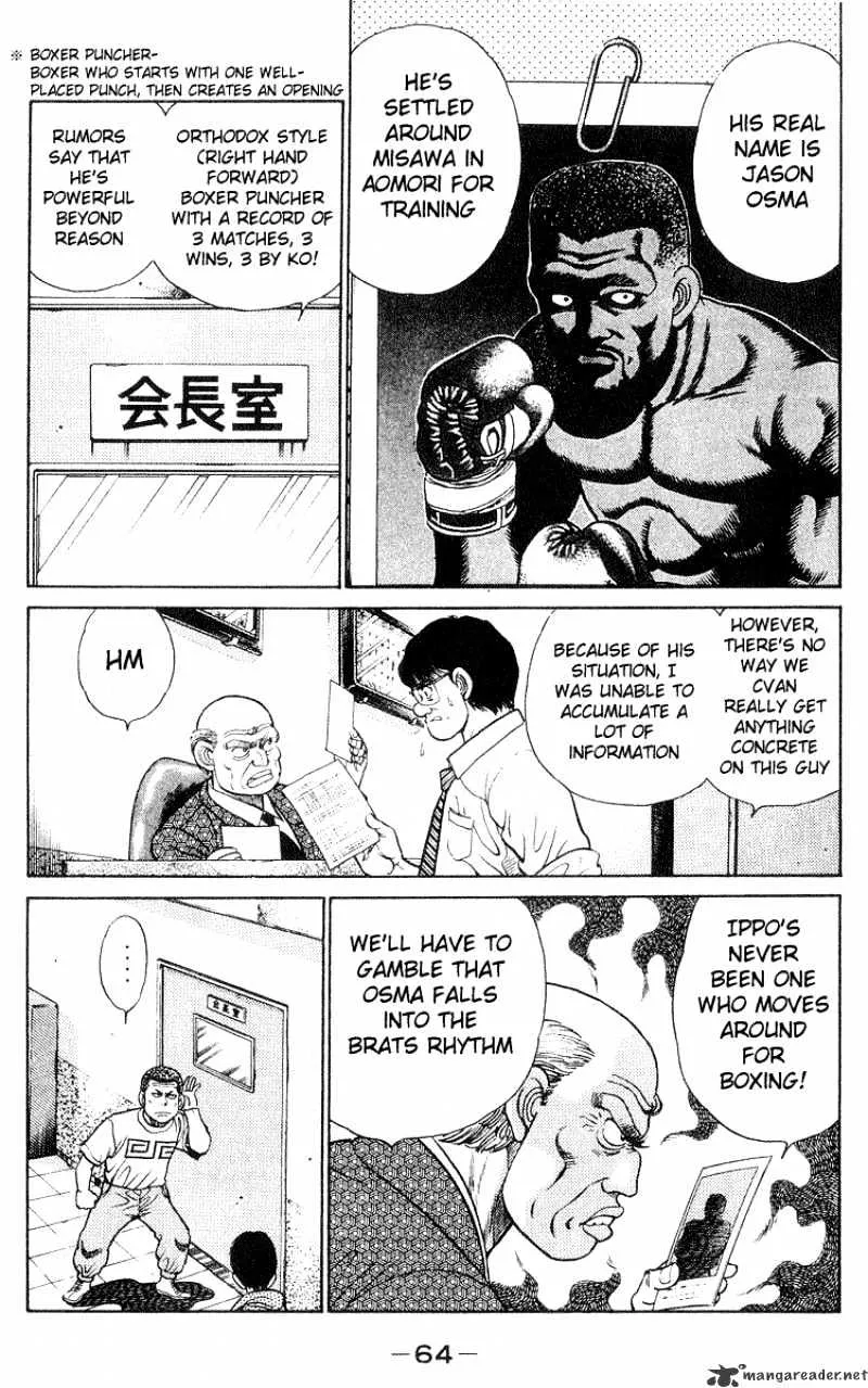 Hajime No Ippo - Page 1