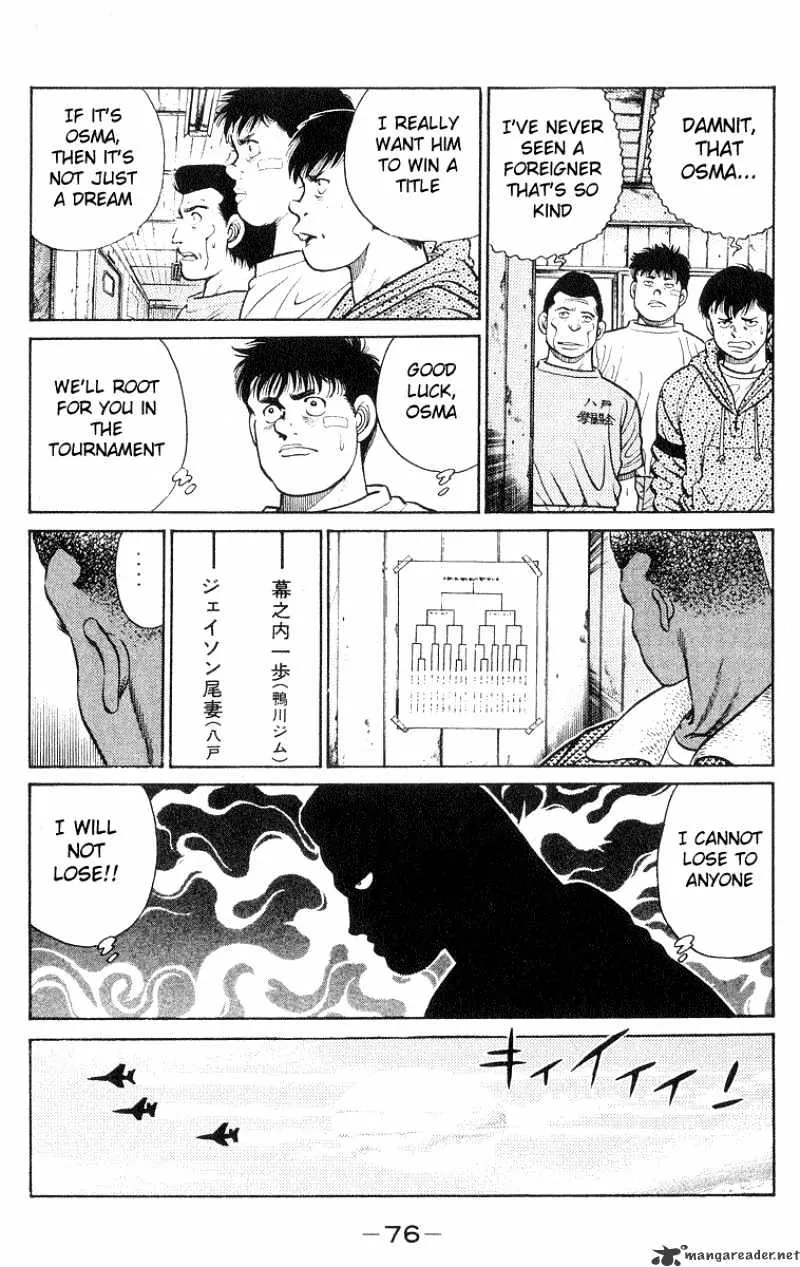 Hajime No Ippo - Page 13