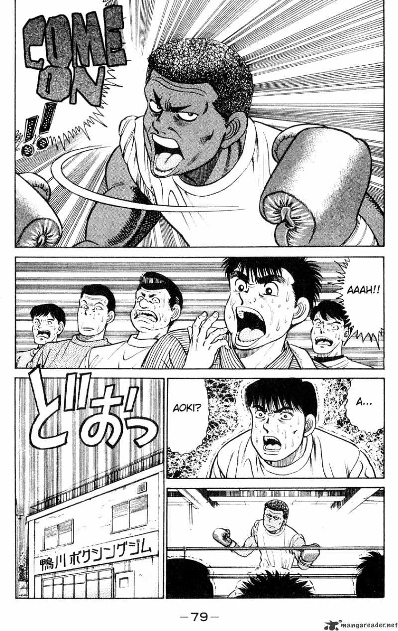 Hajime No Ippo - Page 16