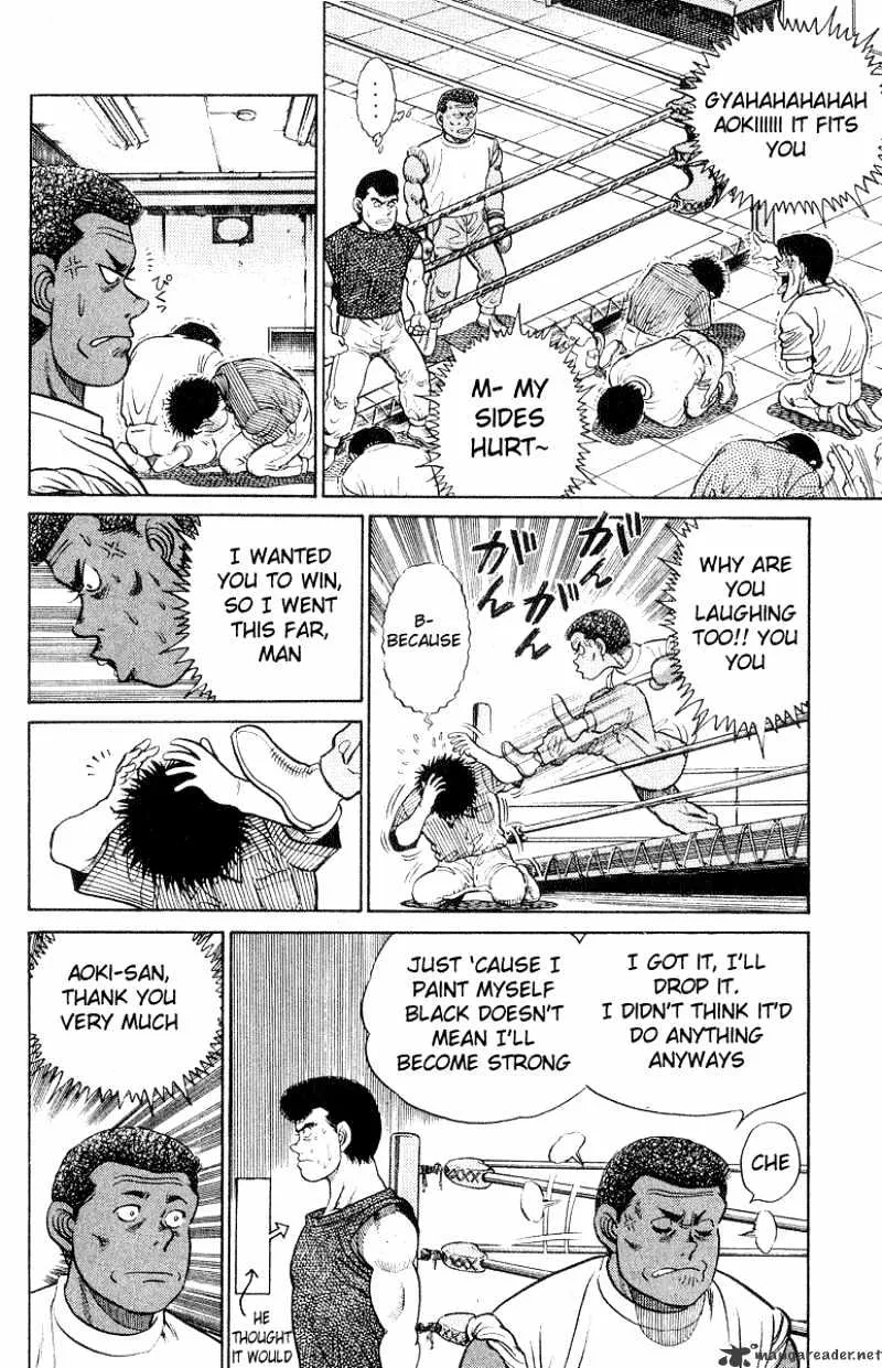 Hajime No Ippo - Page 17