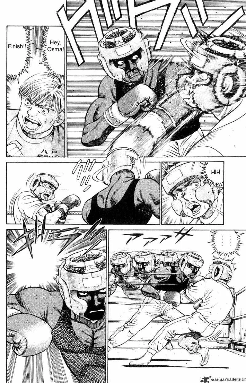 Hajime No Ippo - Page 7