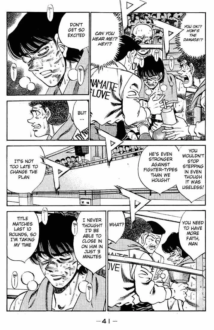 Hajime No Ippo - Page 1