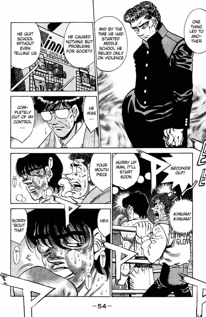 Hajime No Ippo - Page 14