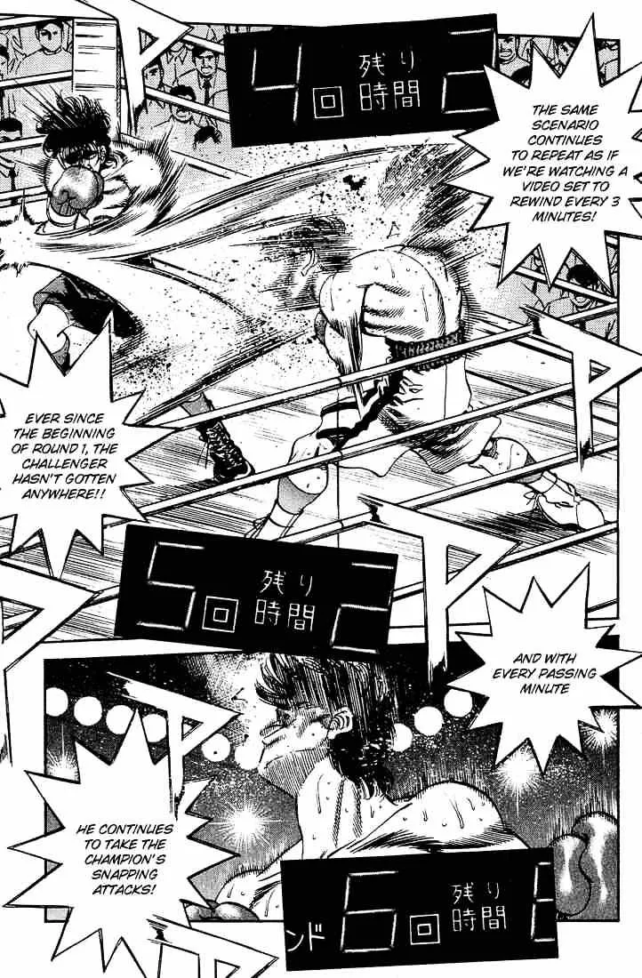 Hajime No Ippo - Page 7