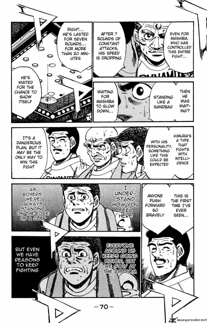 Hajime No Ippo - Page 11