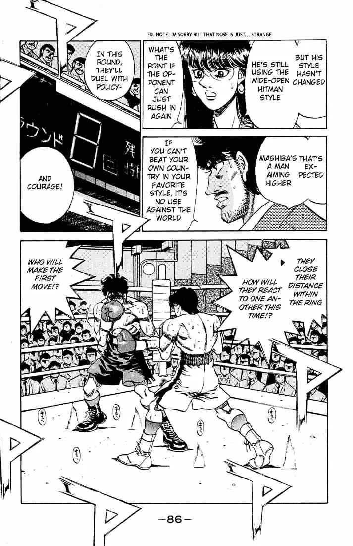 Hajime No Ippo - Page 11