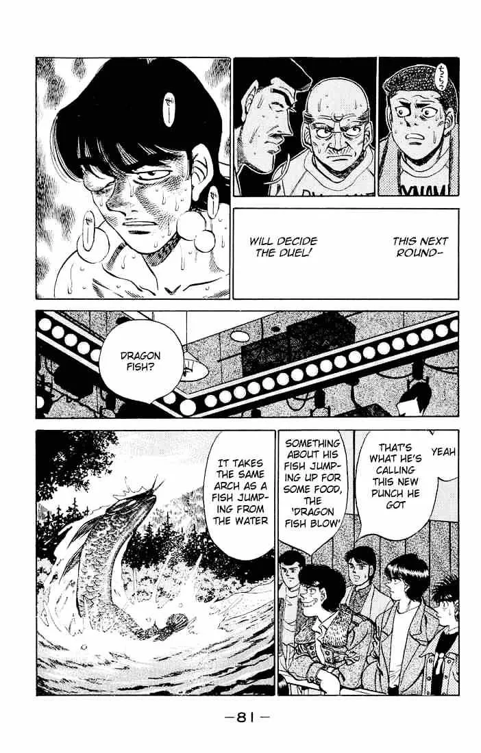 Hajime No Ippo - Page 6