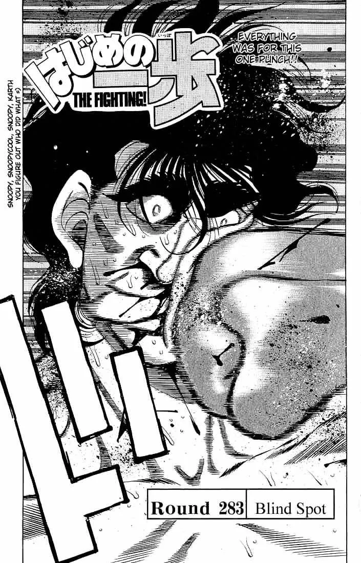 Hajime No Ippo Chapter 283 page 1 - Mangabat