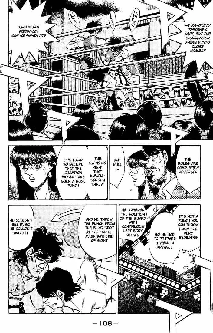 Hajime No Ippo - Page 12