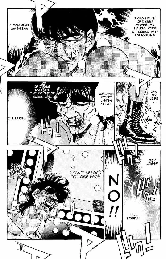 Hajime No Ippo - Page 5