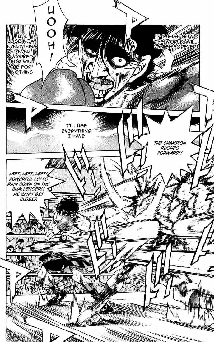 Hajime No Ippo - Page 6