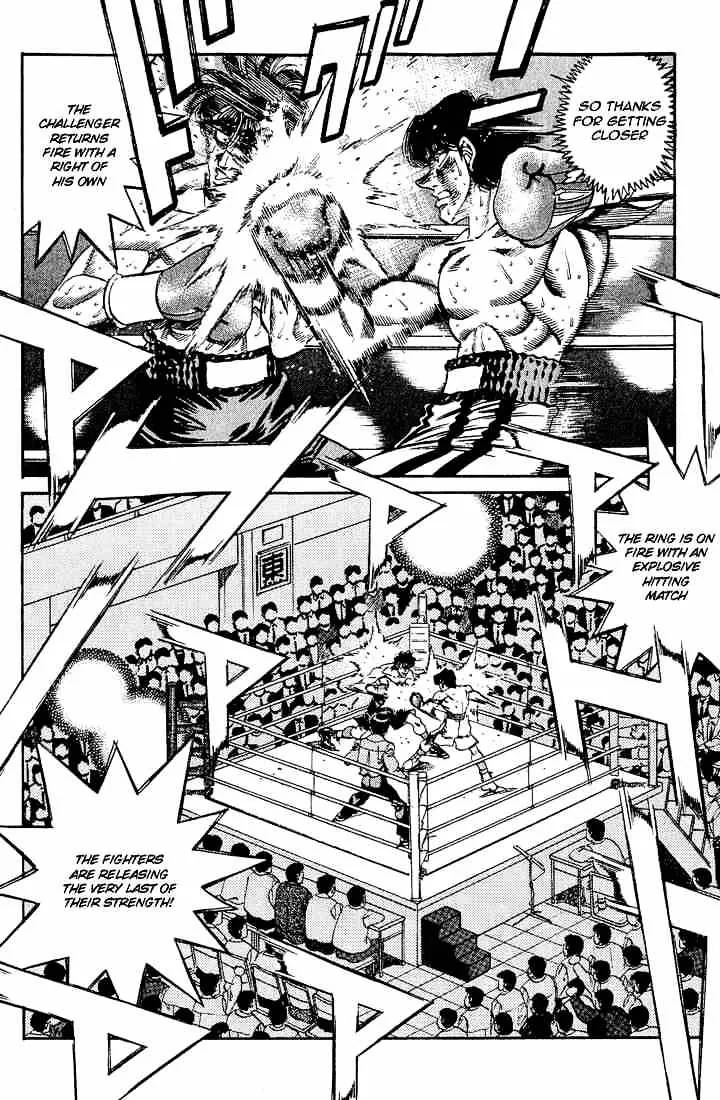 Hajime No Ippo - Page 6