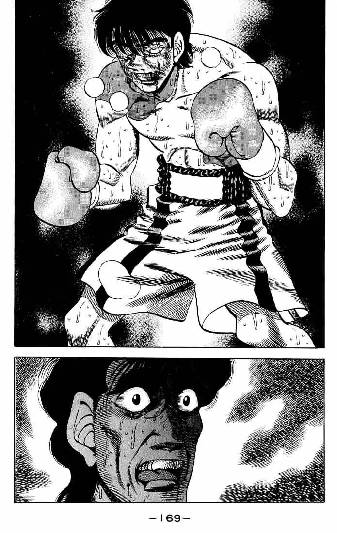 Hajime No Ippo - Page 16