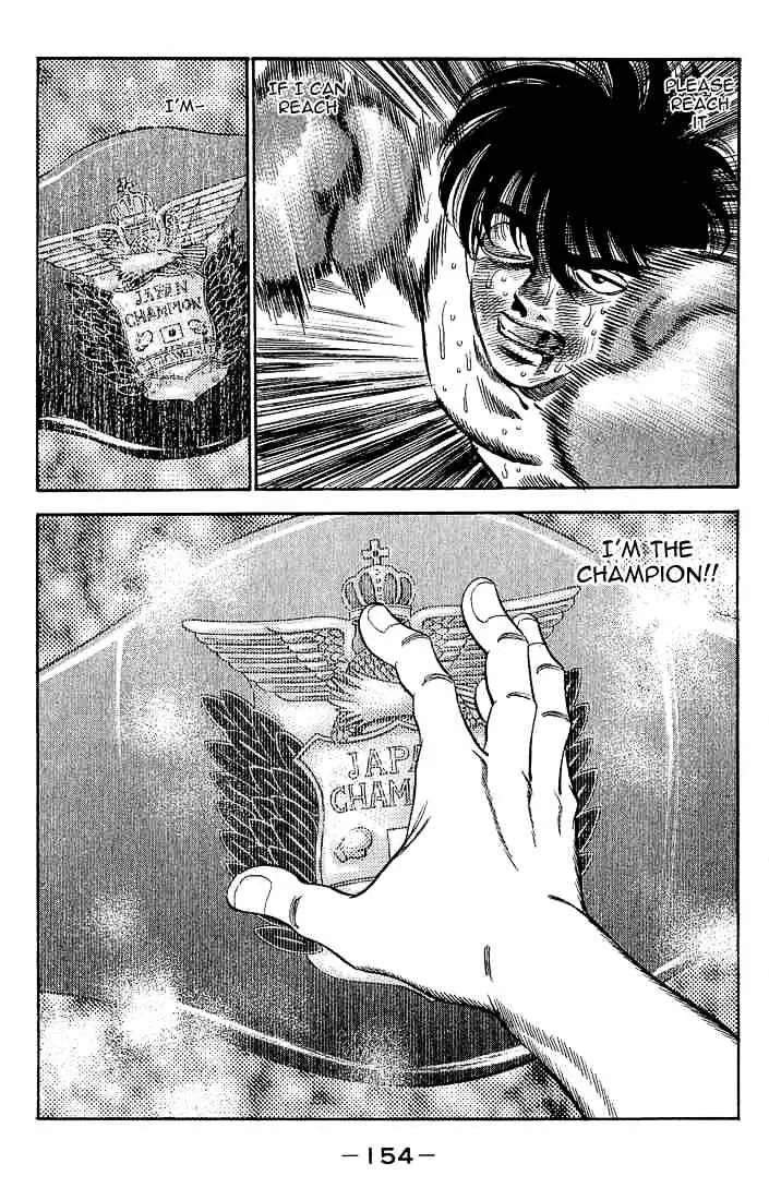 Hajime No Ippo - Page 2