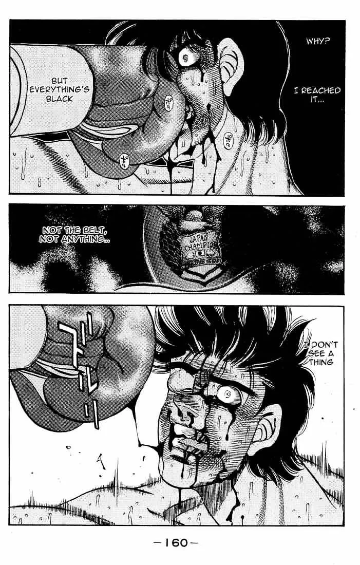 Hajime No Ippo - Page 7