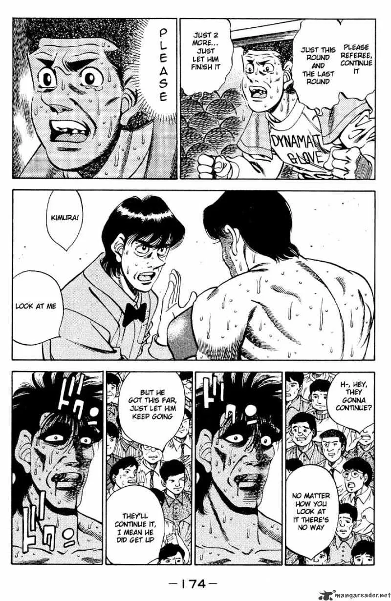 Hajime No Ippo - Page 3