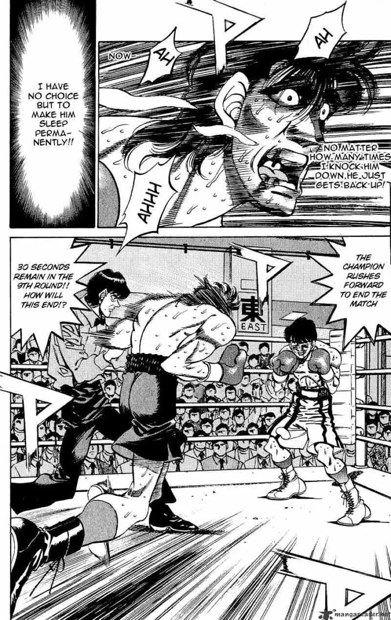 Hajime No Ippo - Page 6