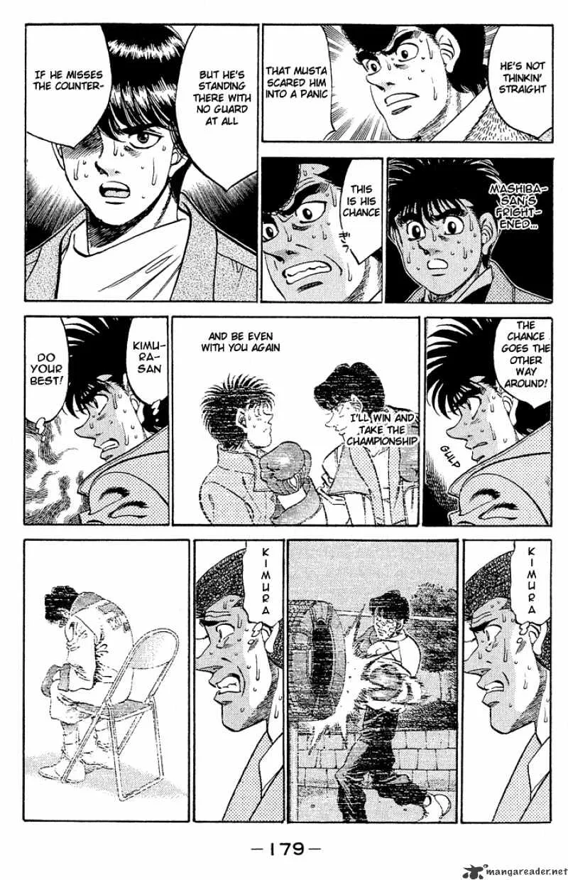 Hajime No Ippo - Page 7