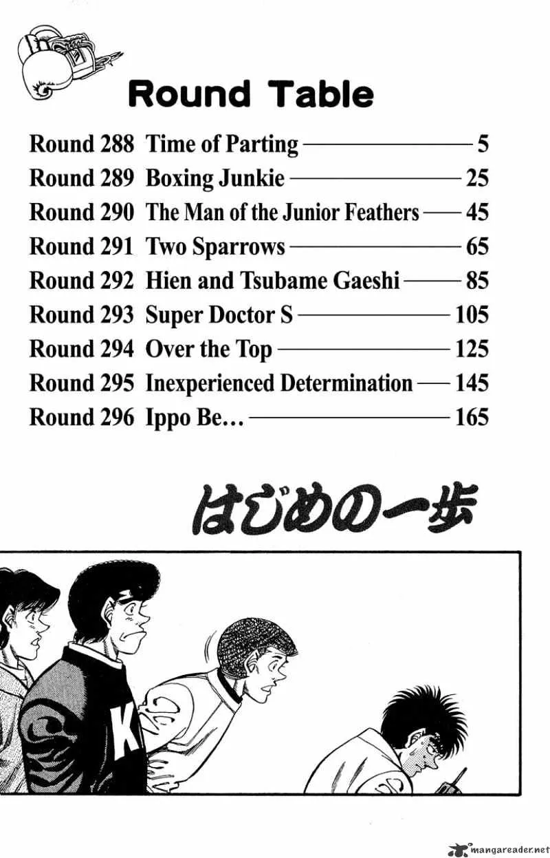 Hajime No Ippo - Page 2