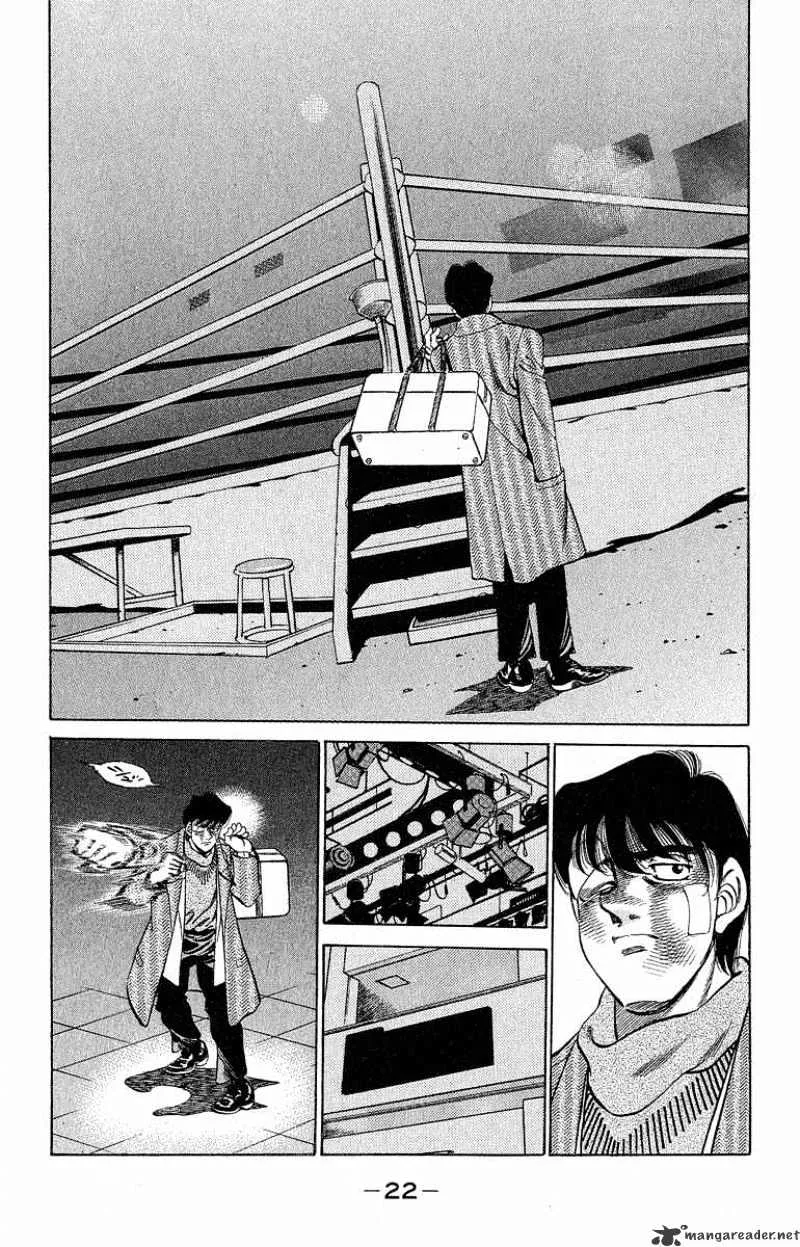 Hajime No Ippo - Page 20