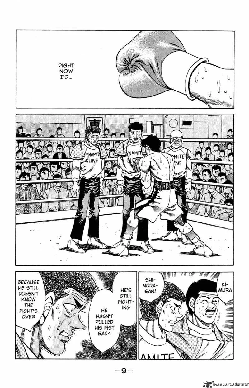 Hajime No Ippo - Page 7