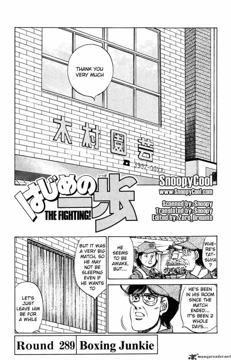 Hajime No Ippo Chapter 289 page 1 - Mangabat