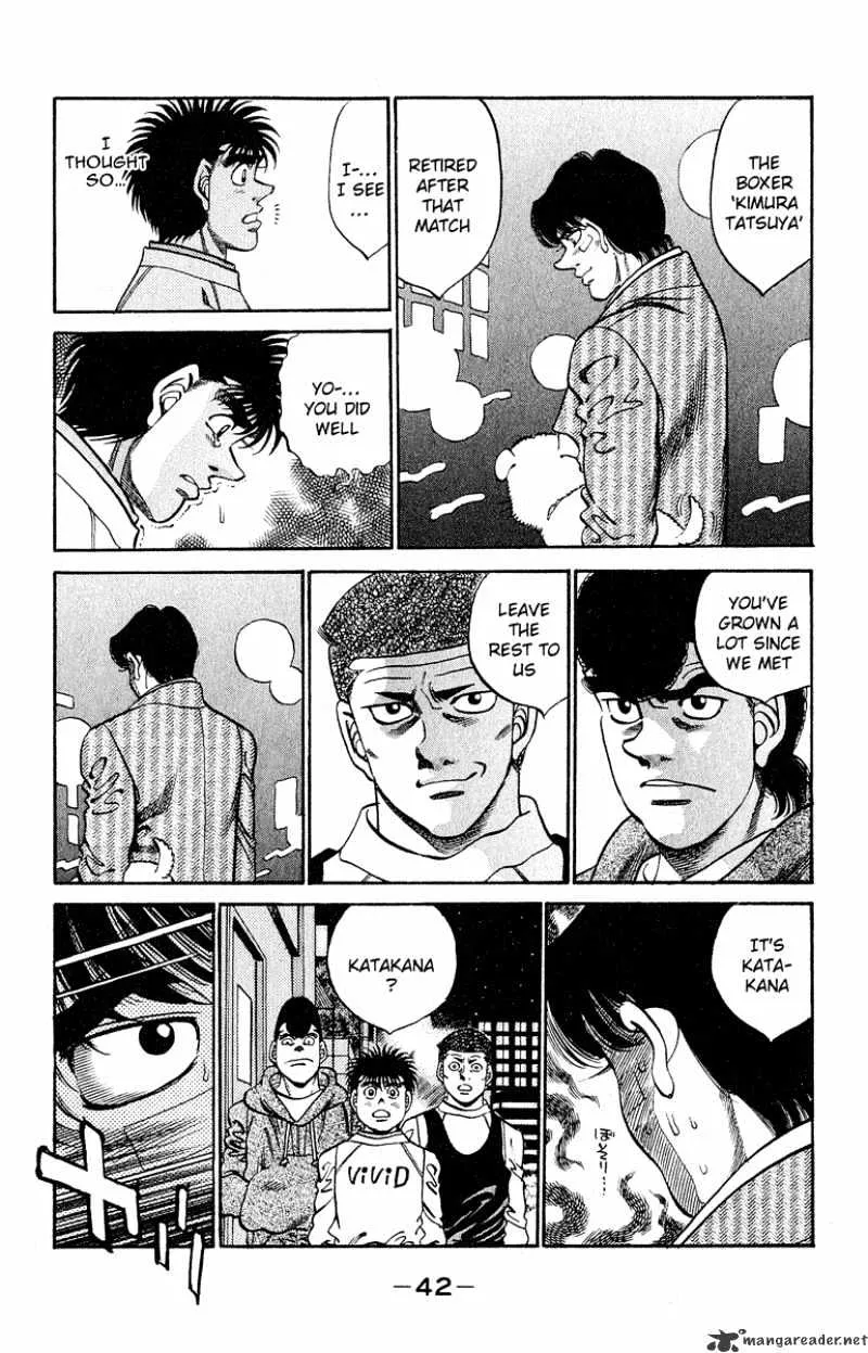 Hajime No Ippo - Page 17