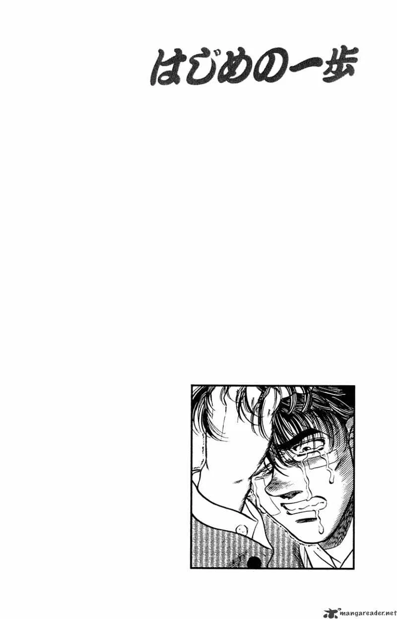 Hajime No Ippo Chapter 289 page 20 - Mangabat