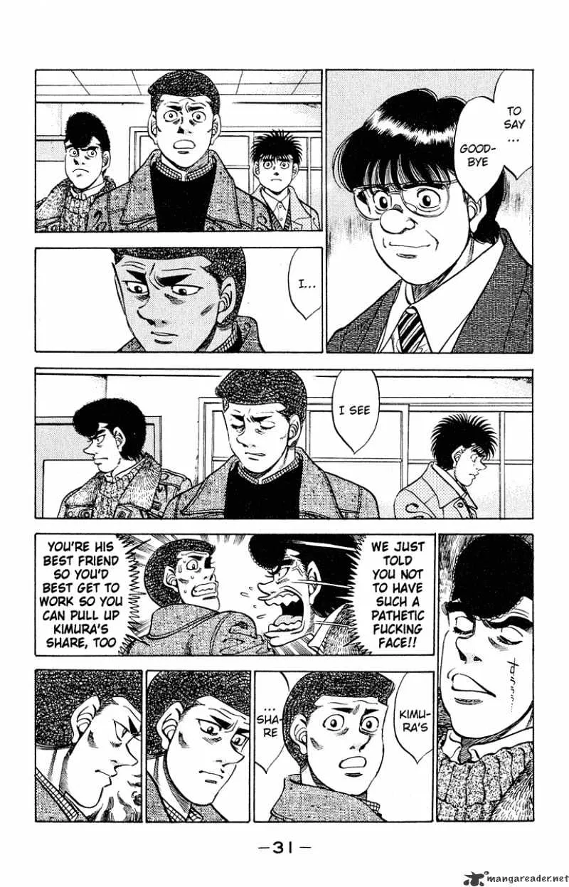 Hajime No Ippo - Page 6