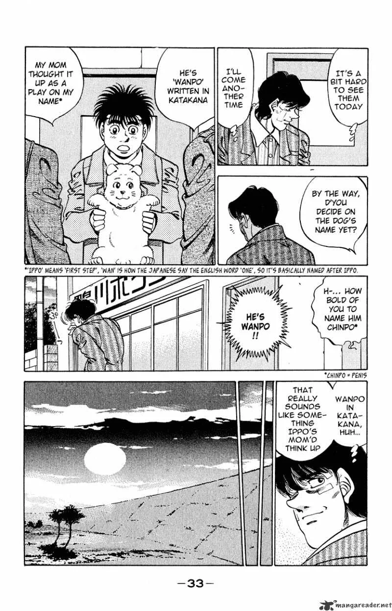 Hajime No Ippo - Page 8