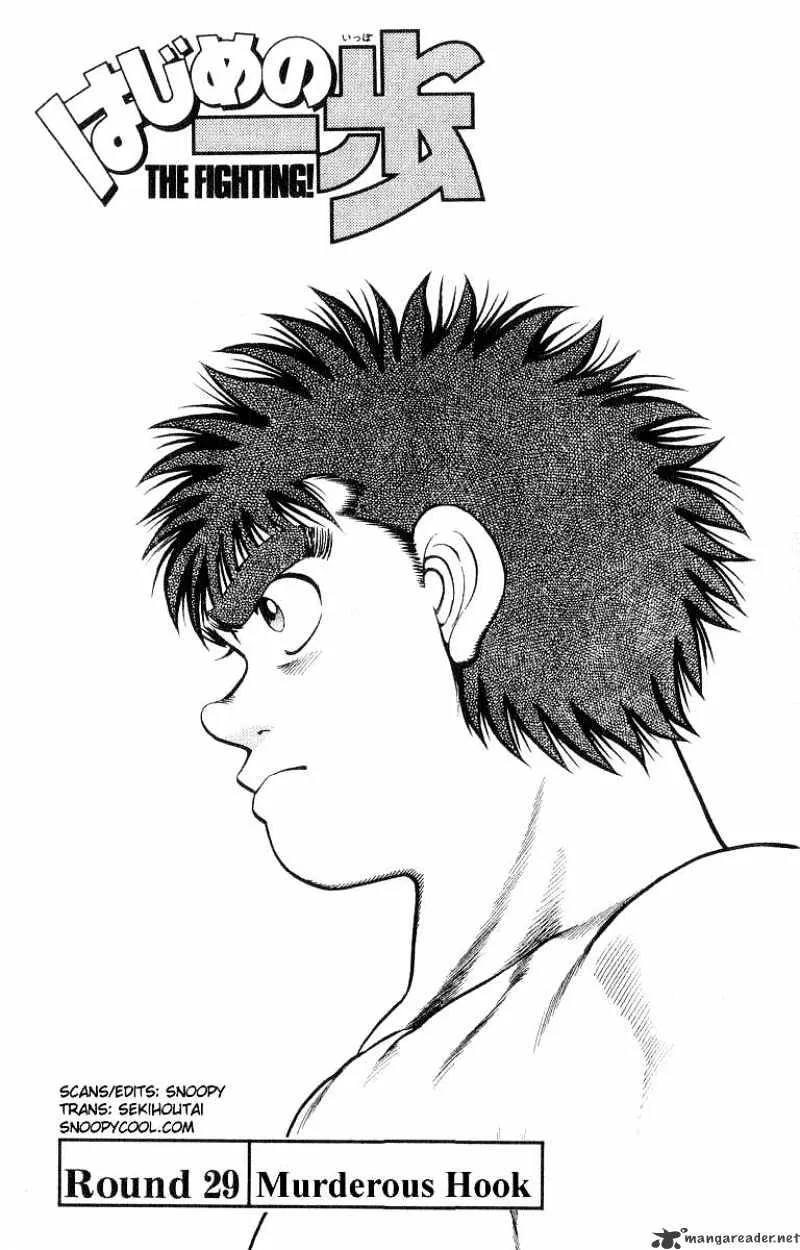 Hajime No Ippo Chapter 29 page 1 - Mangabat