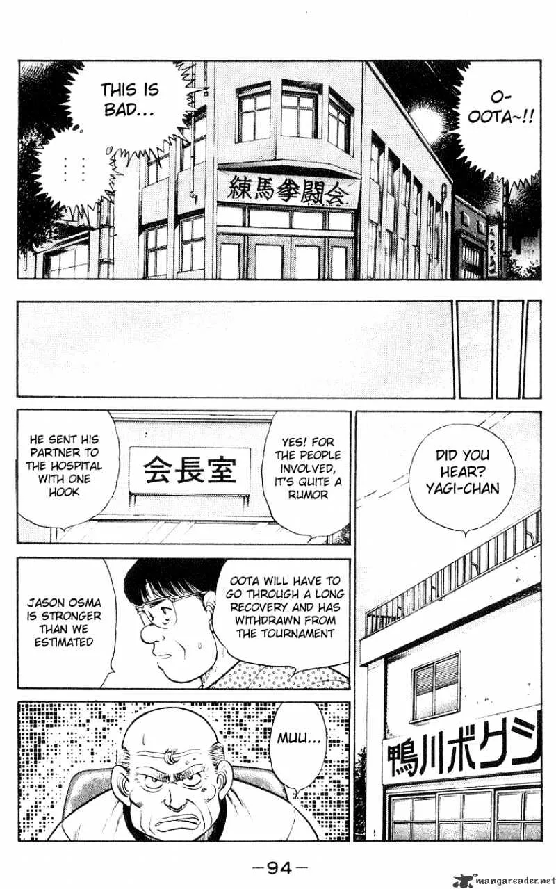 Hajime No Ippo - Page 11