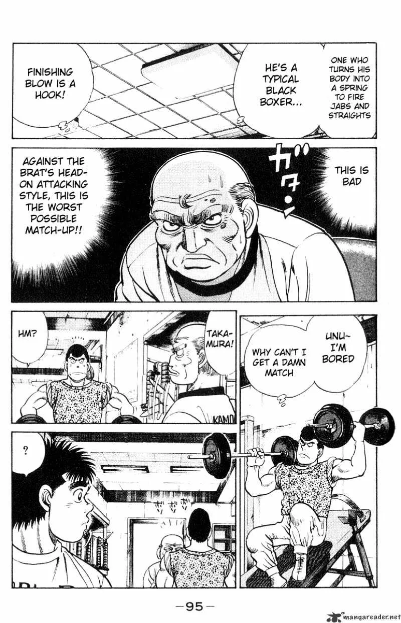 Hajime No Ippo - Page 12