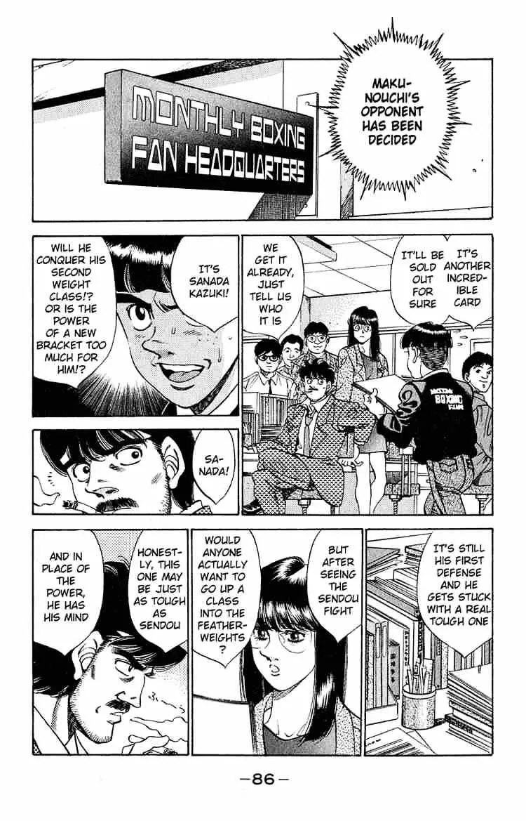 Hajime No Ippo - Page 1